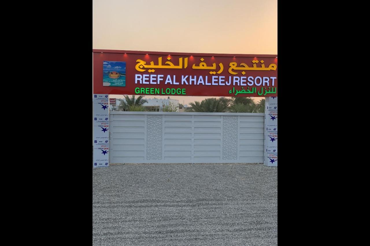 Super Oyo 150 Reef Al Khaleej Resort Mussanah Eksteriør billede