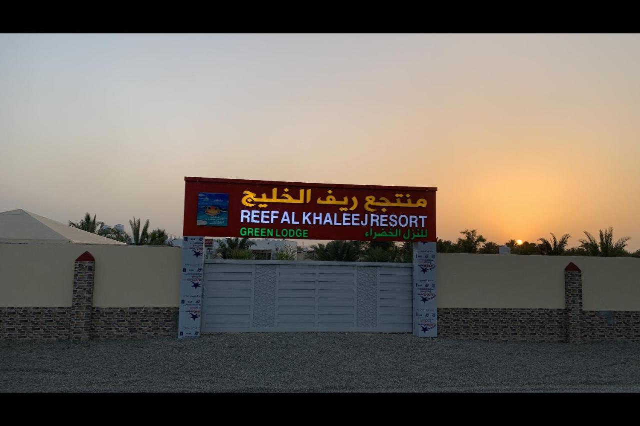 Super Oyo 150 Reef Al Khaleej Resort Mussanah Eksteriør billede